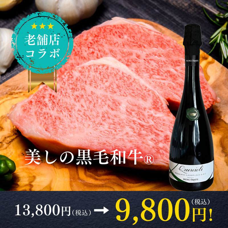 ブルーベリーの赤ワインセット